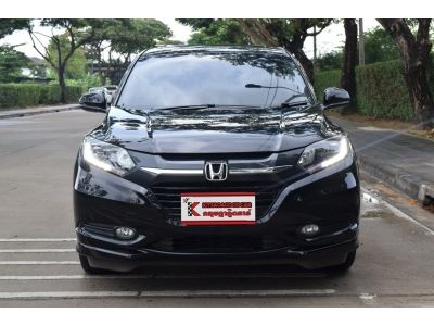 Honda HR-V 1.8 (ปี 2017) EL SUV ราคา 699,000 บาทหลังออปชั่นล้นๆ ชุดแต่งรอบคันจากศูนย์ ✅ ผ่อนได้สูงสุด 72 งวด ✅ ผ่อนเริ่มต้นที่ 12,xxx บาท ✅ เครดิตดี ฟรีดาวน์ ✅ ยินดีให้คำปรึกษา และการจัดไฟแนนซ์คาแก้ว  รูปที่ 1